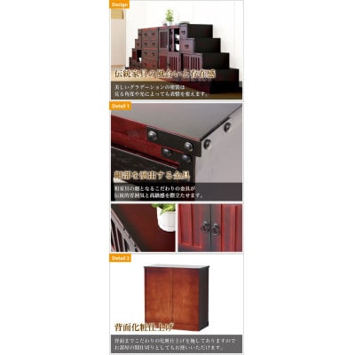 和室にピッタリ和風家具 水屋箪笥 幅67×奥行34.5×高さ70cm 昭和レトロ sb64735