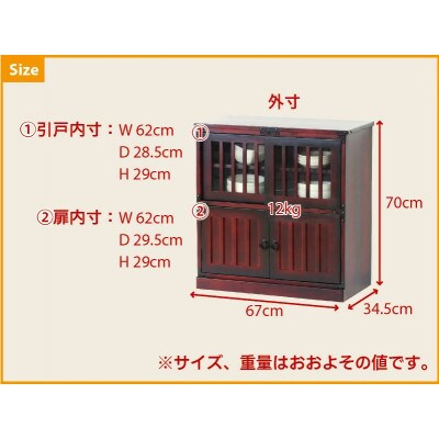 和室にピッタリ和風家具 水屋箪笥 幅67×奥行34.5×高さ70cm 昭和レトロ sb64735