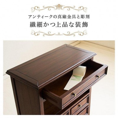ウェール FAX・電話台 アンティーク調 天然木猫脚チェスト 幅61cm AKU1001427