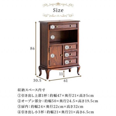 ウェール FAX・電話台 アンティーク調 天然木猫脚チェスト 幅61cm AKU1001427