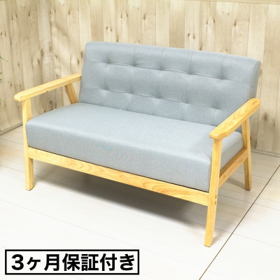 2Pソファ オスロ グレー AKU101186602