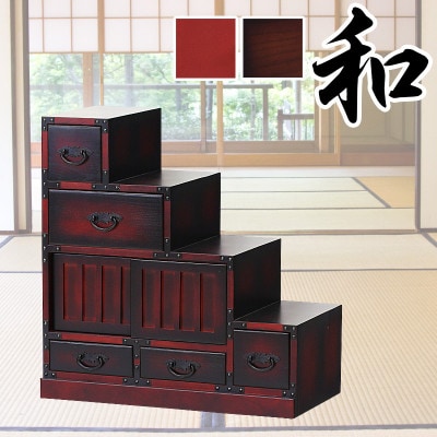 民芸調 階段箪笥 幅67cm×奥行33(34.5)×高さ70cm【右下がり】sb64736