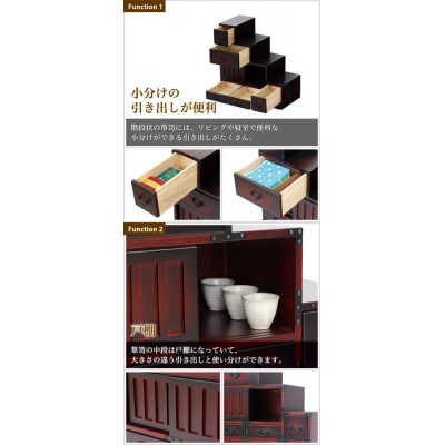 民芸調 階段箪笥 幅67cm×奥行33(34.5)×高さ70cm【右下がり】sb64736