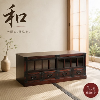 民芸調 ローボード 幅100cm×奥行33(34.5)×高さ39.5cm 完成品 sb64805