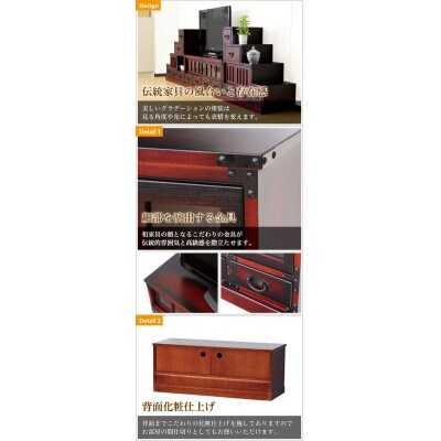 民芸調 ローボード 幅100cm×奥行33(34.5)×高さ39.5cm 完成品 sb64805