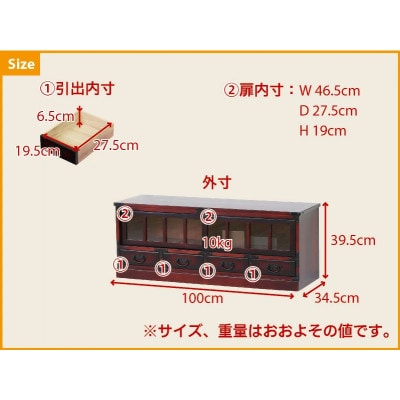 民芸調 ローボード 幅100cm×奥行33(34.5)×高さ39.5cm 完成品 sb64805