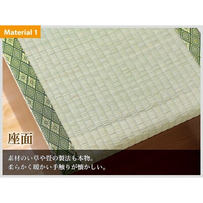 日本製畳ベンチ 内部収納スペースあり 幅91cm sb32385