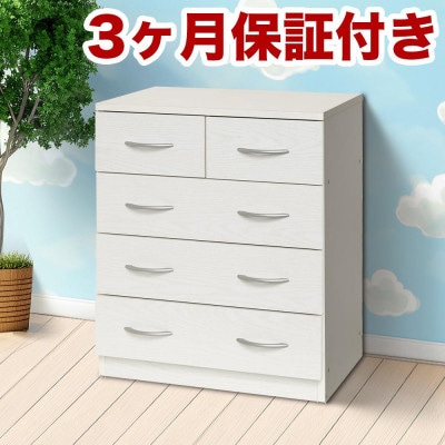 ブルーム チェスト ホワイトオーク AKU101184301