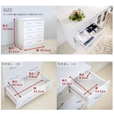 ブルーム チェスト ホワイトオーク AKU101184301