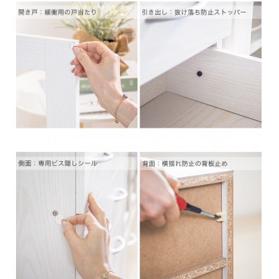 ブルーム チェスト ホワイトオーク AKU101184301