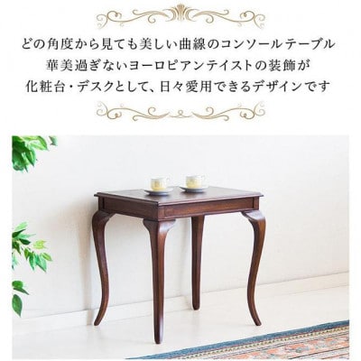 ウェール コーヒーテーブル アンティーク調 天然木 幅61cm 完成品 AKU1001428