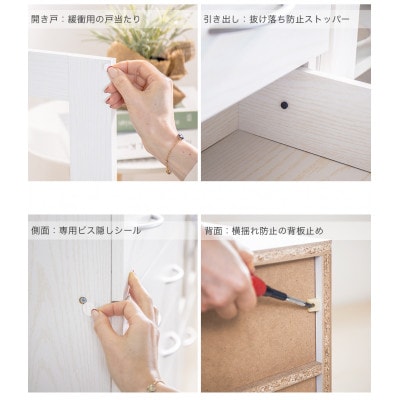 ブルーム チェスト ウォールナット AKU101184302