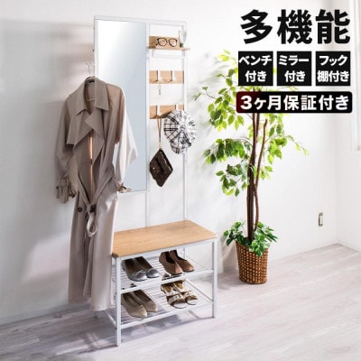 多機能ハンガーラックミラー付 ナチュラル aku104491002