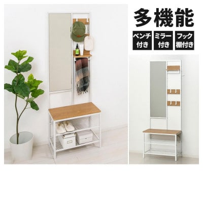 多機能ハンガーラックミラー付 ナチュラル aku104491002