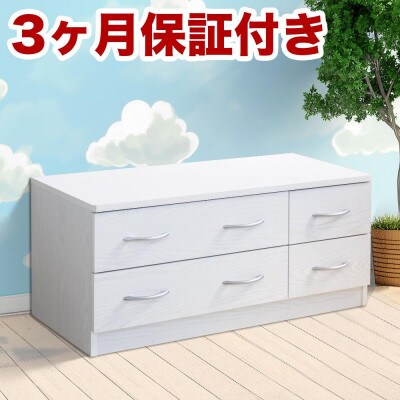 ブルーム ローチェスト ホワイトオーク AKU101184501