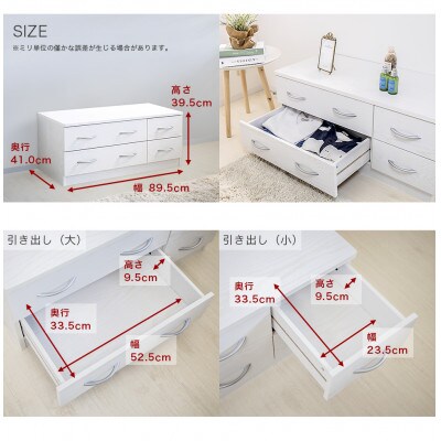 ブルーム ローチェスト ホワイトオーク AKU101184501