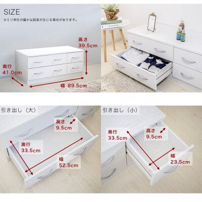 ブルーム ローチェスト ウォールナット AKU101184502