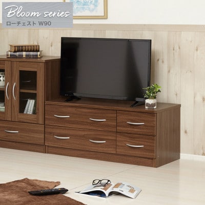 ブルーム ローチェスト ウォールナット AKU101184502