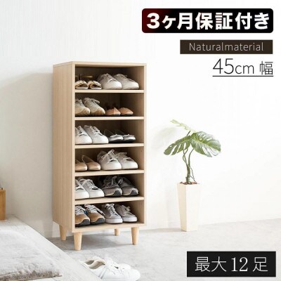 NewオープンシューズボックスW45 aku104491101