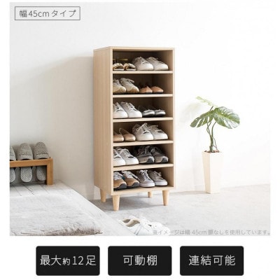 NewオープンシューズボックスW45 aku104491101