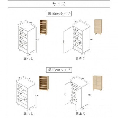 NewオープンシューズボックスW45 aku104491101