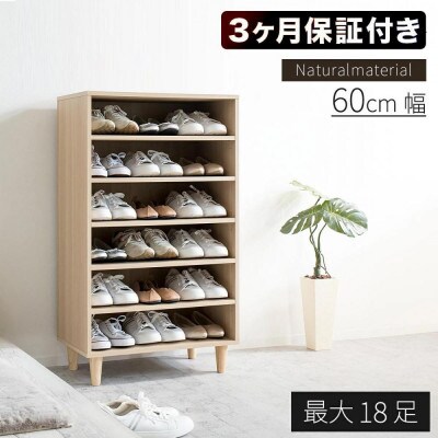 NewオープンシューズボックスW60 aku104491303