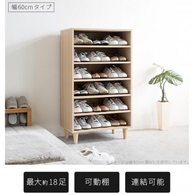 NewオープンシューズボックスW60 aku104491303