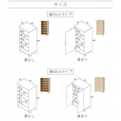 NewオープンシューズボックスW60 aku104491303