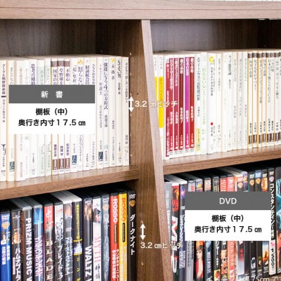 大容量ホームシェルフ W60 ウォルナット AKU100162703