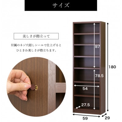 強化シェルフ(本棚) 60-180 sb40227
