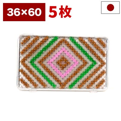 玄関マット 靴裏の泥・雪落とし 36×60cm 5枚セット マルチ3色 BOK100530301