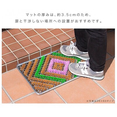 玄関マット 靴裏の泥・雪落とし 36×60cm 5枚セット マルチ3色 BOK100530301