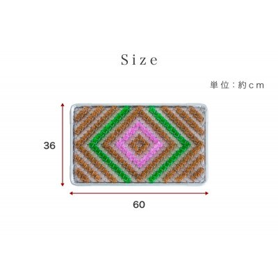玄関マット 靴裏の泥・雪落とし 36×60cm 5枚セット マルチ3色 BOK100530301