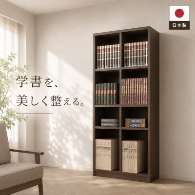 強化シェルフ(本棚) 80-180 sb40228