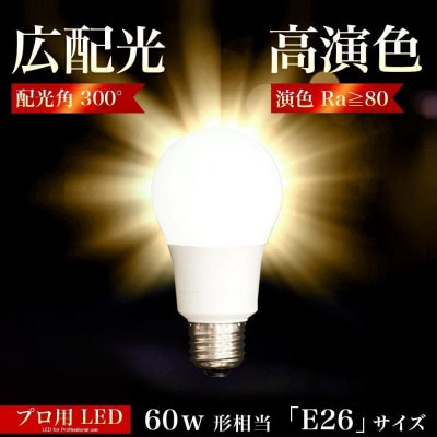 LED�d�� E26�T�C�Y 2700K�d���F AKU101166101