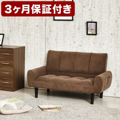 2P コーデュロイソファー コーヒーブラウン AKU102089201