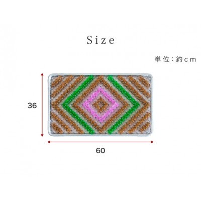 玄関マット 靴裏の泥・雪落とし 36×60cm 5枚セット グリーン BOK100530302