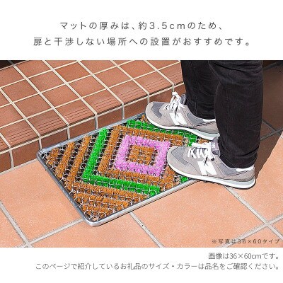 玄関マット 靴裏の泥・雪落とし 36×60cm 5枚セット グリーン BOK100530302