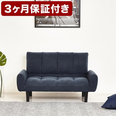 2P コーデュロイソファー ネイビーブルー AKU102089202