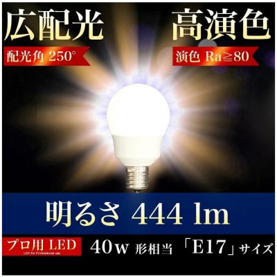 LED�d�� E17�T�C�Y 2700K�d���F AKU101166201