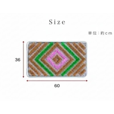 玄関マット 靴裏の泥・雪落とし 36×60cm 5枚セット ピンク BOK100530304