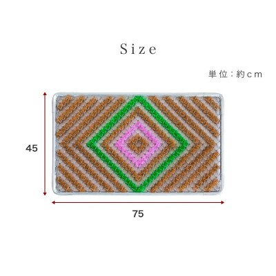 玄関マット 靴裏の泥・雪落とし 45×75cm 5枚セット マルチ3色 BOK100530401