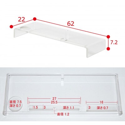 アクリリック モニタースタンド AKU1020985