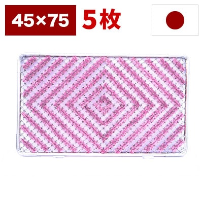 玄関マット 靴裏の泥・雪落とし 45×75cm 5枚セット ピンク BOK100530404