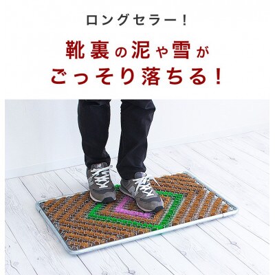 玄関マット 靴裏の泥・雪落とし 45×75cm 5枚セット ピンク BOK100530404