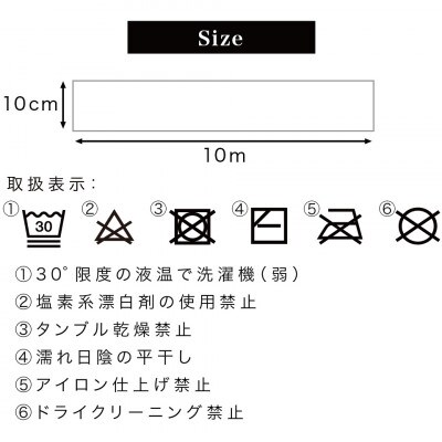 窓用 結露防止テープ ブラウン 幅10cm×長さ10m(1ロール)　SNG101377302
