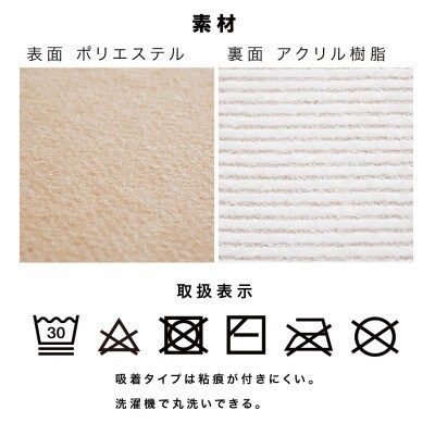 窓ガラス断熱シート ロールタイプ 60×600　ベージュ　SNG101377511