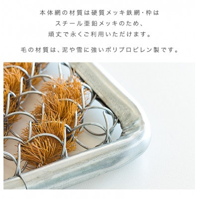 玄関マット 靴裏の泥・雪落とし 60×90cm 5枚セット ブラウン BOK100530503