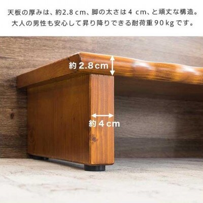 天然木 玄関台 幅60cm AKU1012932