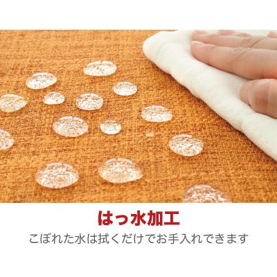 ペット用 はっ水加工のランチョンマット オレンジ【約30cm×40cm】 BSM101174803